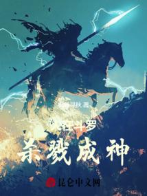 亦轮殇