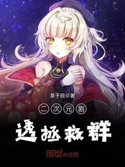 炼魔霸途