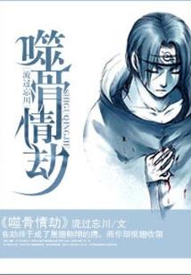精灵的呼唤