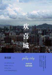 重生末世之商品交换系统
