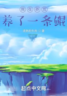 封神之开局就要去送死