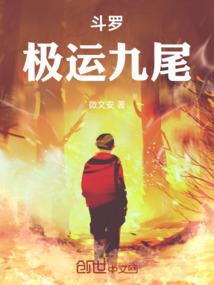 陈缘错