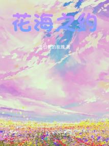 周游四周只为寻梨