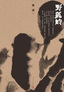 快穿，boss大人请闭眼