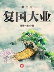 恶魔妻主