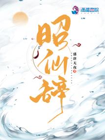 唤灵诛天