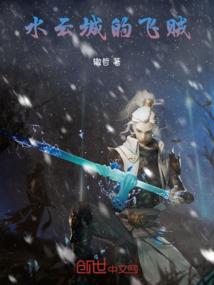 武神者