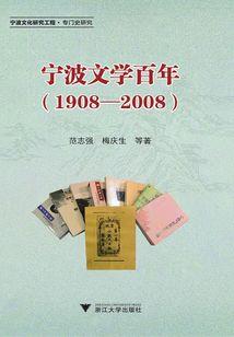 加速世界之无冕之王