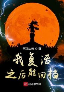 重生之我最有才