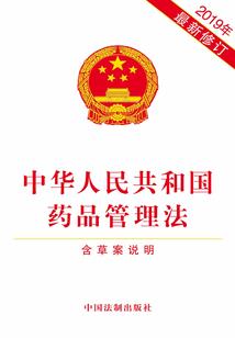 张真人