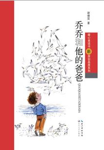 穿越之小小经纪人