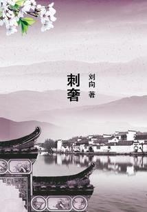 星辰大远航