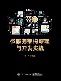 时空微商
