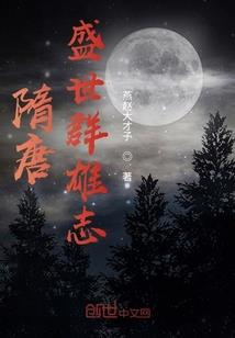 逆战中华之龙腾