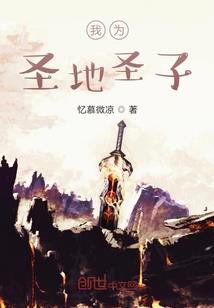 那个女孩有点笨
