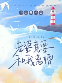 我和三个女孩的故事