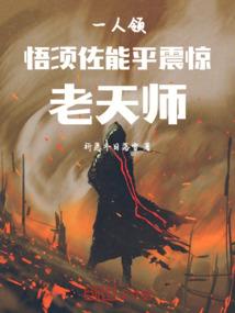 我，魔女拯救者