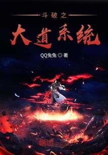 魅惑之主