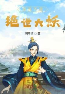 妃不争宠：谍妃狠嚣张