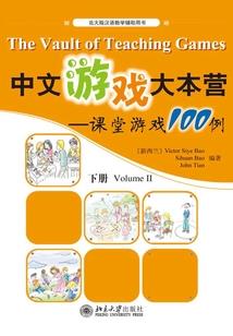 在AZ地球建立人革联