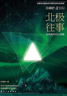 训练家从卡洛斯开始