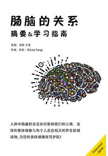TF之天使之翼
