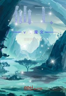 来自火火的你