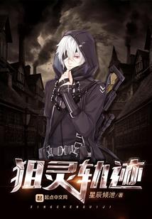我的国风女友