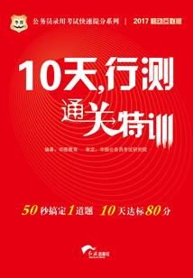 英灵战争与崩坏的千幻世界