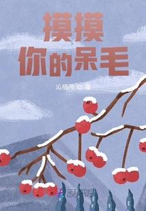 染倾天下