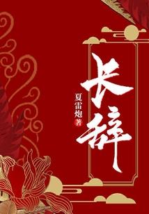 异界日天传说