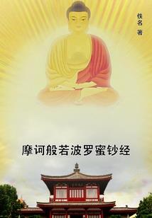 赡部洲