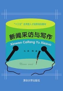 穿越之冒险之旅
