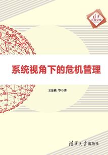 阁楼的脚步声