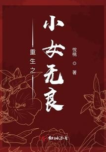 俏皮公主逍遥妃