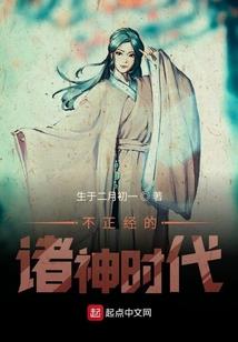 正太夫君惹人爱