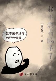网王之一见倾心