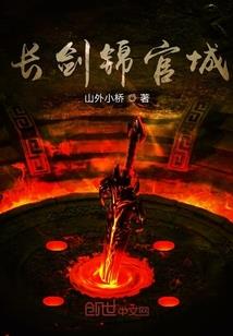 灰与幻想的魔法之旅