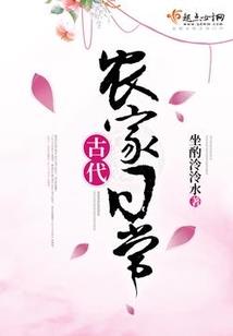 混元妖仙