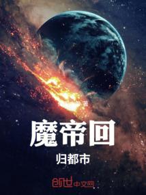 紫色龙战