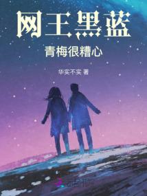 解封人