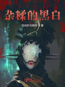 反派女主开局只想抢江山