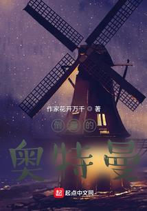 斗破：酒剑仙，醉闯宗主云韵寝宫