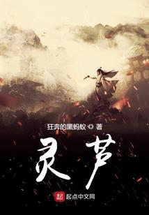 带着外挂闯三国