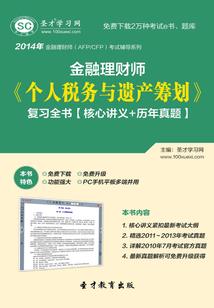 柯瑞恩的龙刃