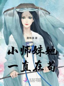 异界悟空传