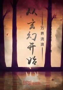 十年饮冰，热血难凉