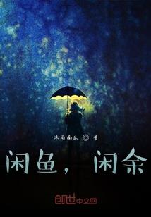 下城区事务所：我的员工靠神抽