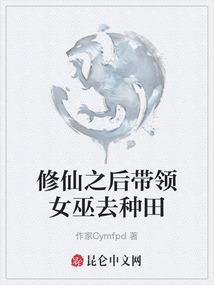 天帝别追我之五世窃玉