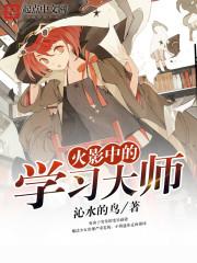 无生仙道